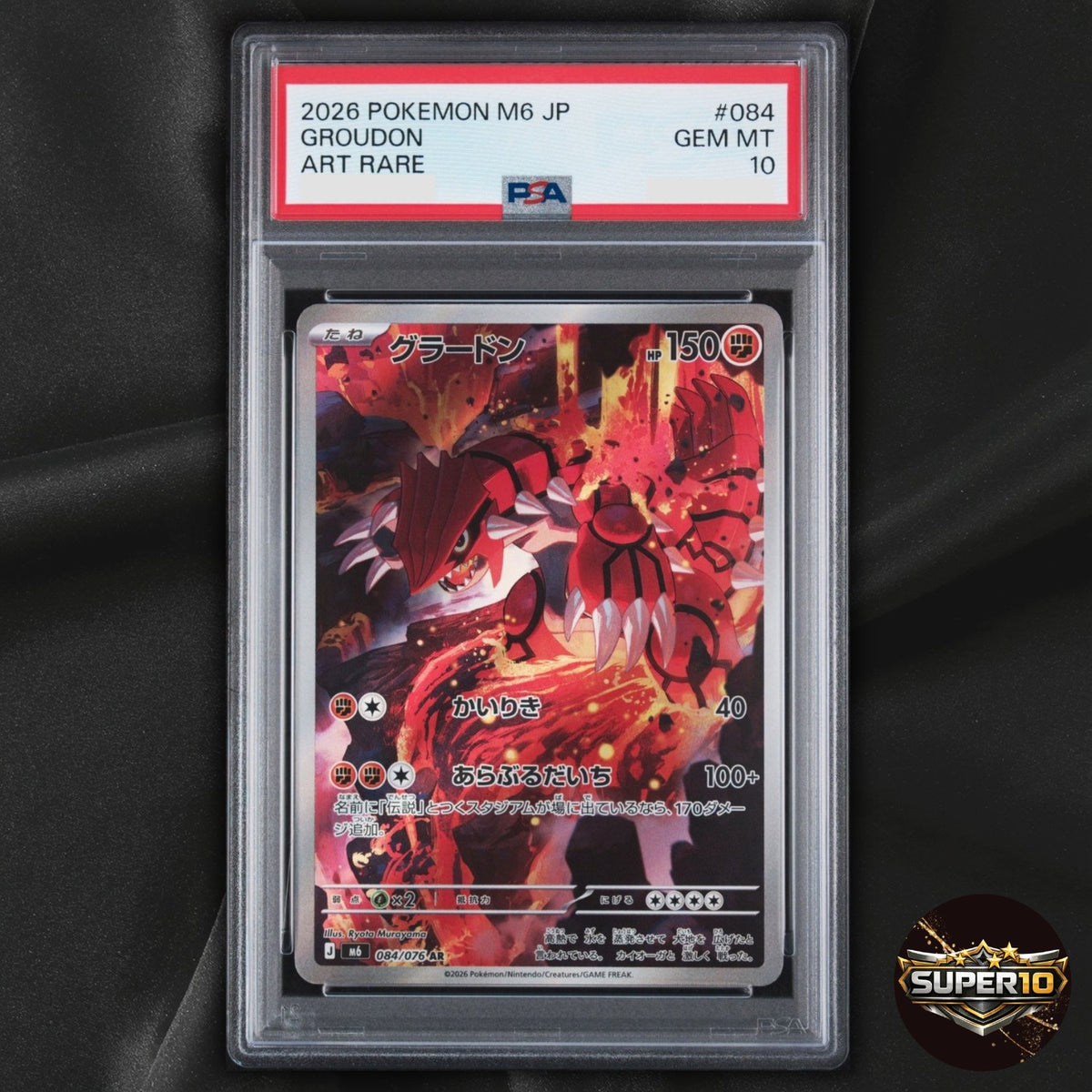 PSA 10 Kyogre AR 080/076 Groudon AR 084/076 M6 Storm Emeralda Japanese