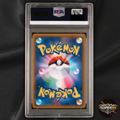 PSA 10 Poke Maniac SR 061/054 SM10b Sky Legend Pokemon Japanese