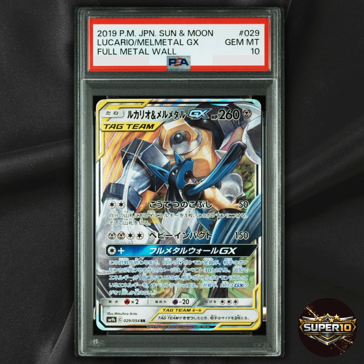 PSA 10 Lucario & Melmetal GX RR 029/054 SM9b Pokemon Card Japanese