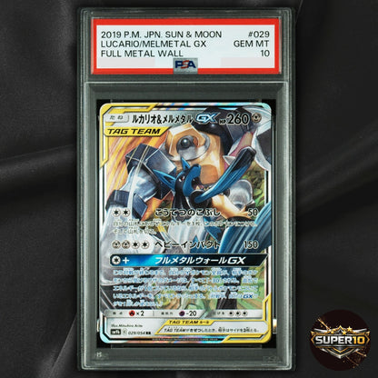 PSA 10 Lucario & Melmetal GX RR 029/054 SM9b Pokemon Card Japanese