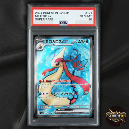 PSA 10 Milotic ex 121/106 SR sv8 Super Electric Breaker Pokemon TCG