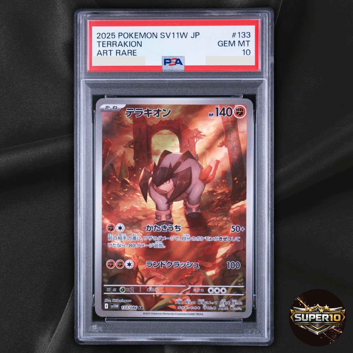 PSA 10 Terrakion 133/086 AR SV11W White Flare Japanese