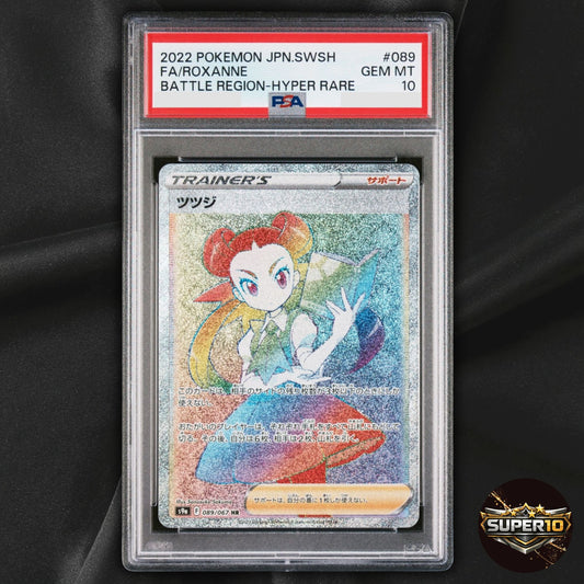 PSA 10 Roxanne HR 089/067 S9a Battle Region Pokemon Card Japanese