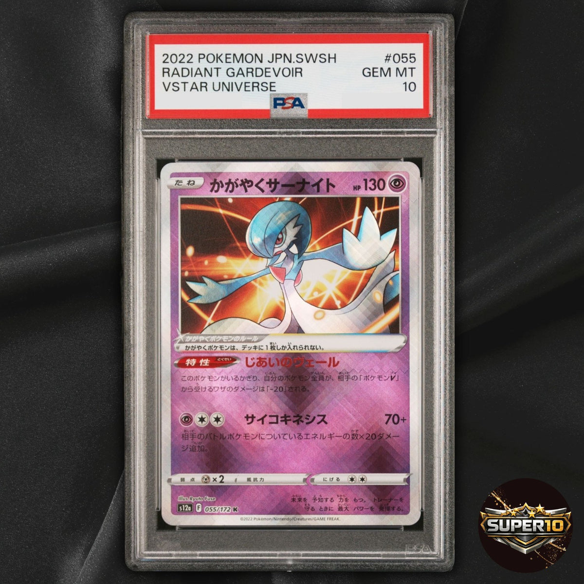 PSA 10 Radiant Gardevoir 055/172 Rare Radiant K VSTAR Universe Pokemon Japanese
