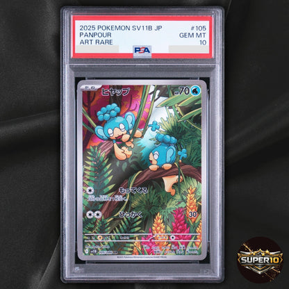 PSA 10 Panpour AR 105/086 Black Bolt sv11B Pokemon Card Japanese