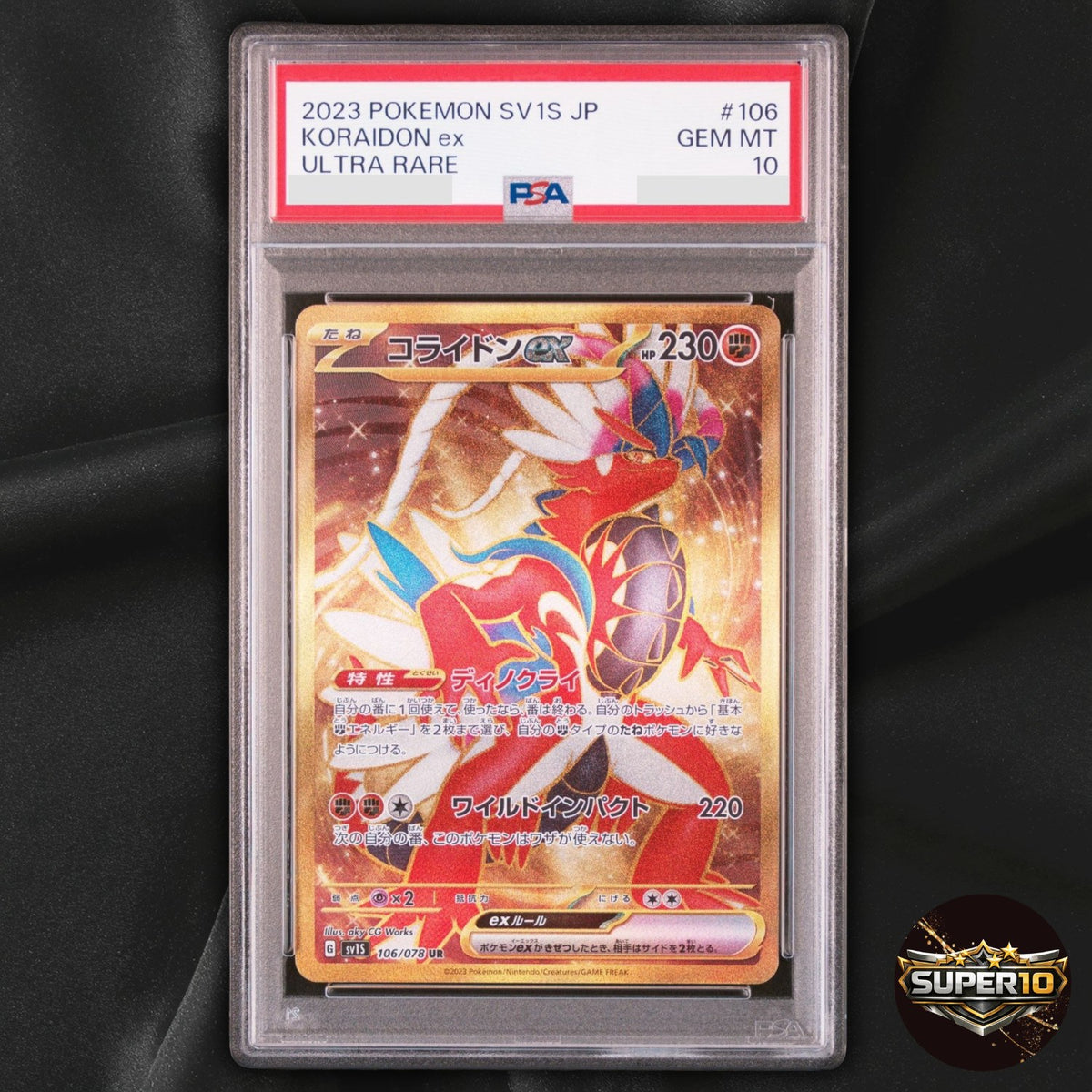 PSA 10 Koraidon ex 106/078 Sv1S Scarlet Ex UR Full Art Holo