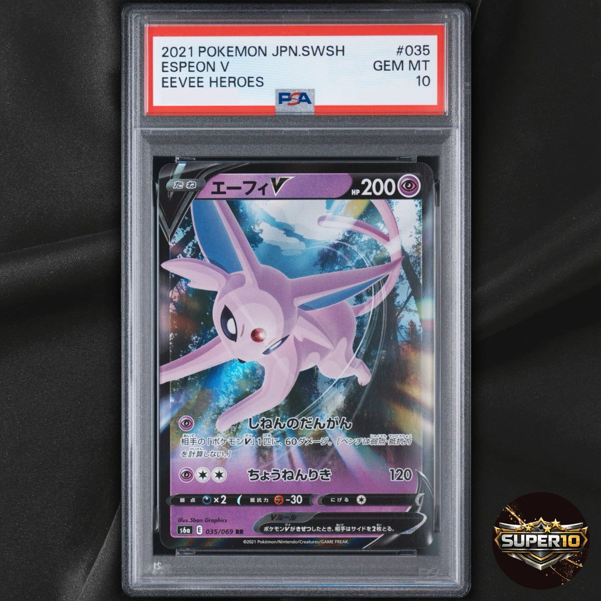 PSA 10 ESPEON V RR 035/069 S6A EEVEE HEROES Japanese POKEMON