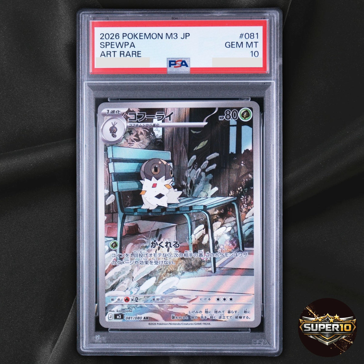 PSA 10 Spewpa 081/080 M3: Nihil Zero PTCG Japanese