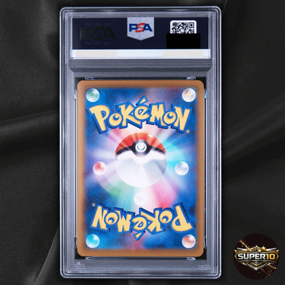 PSA 10 Spewpa 081/080 M3: Nihil Zero PTCG Japanese