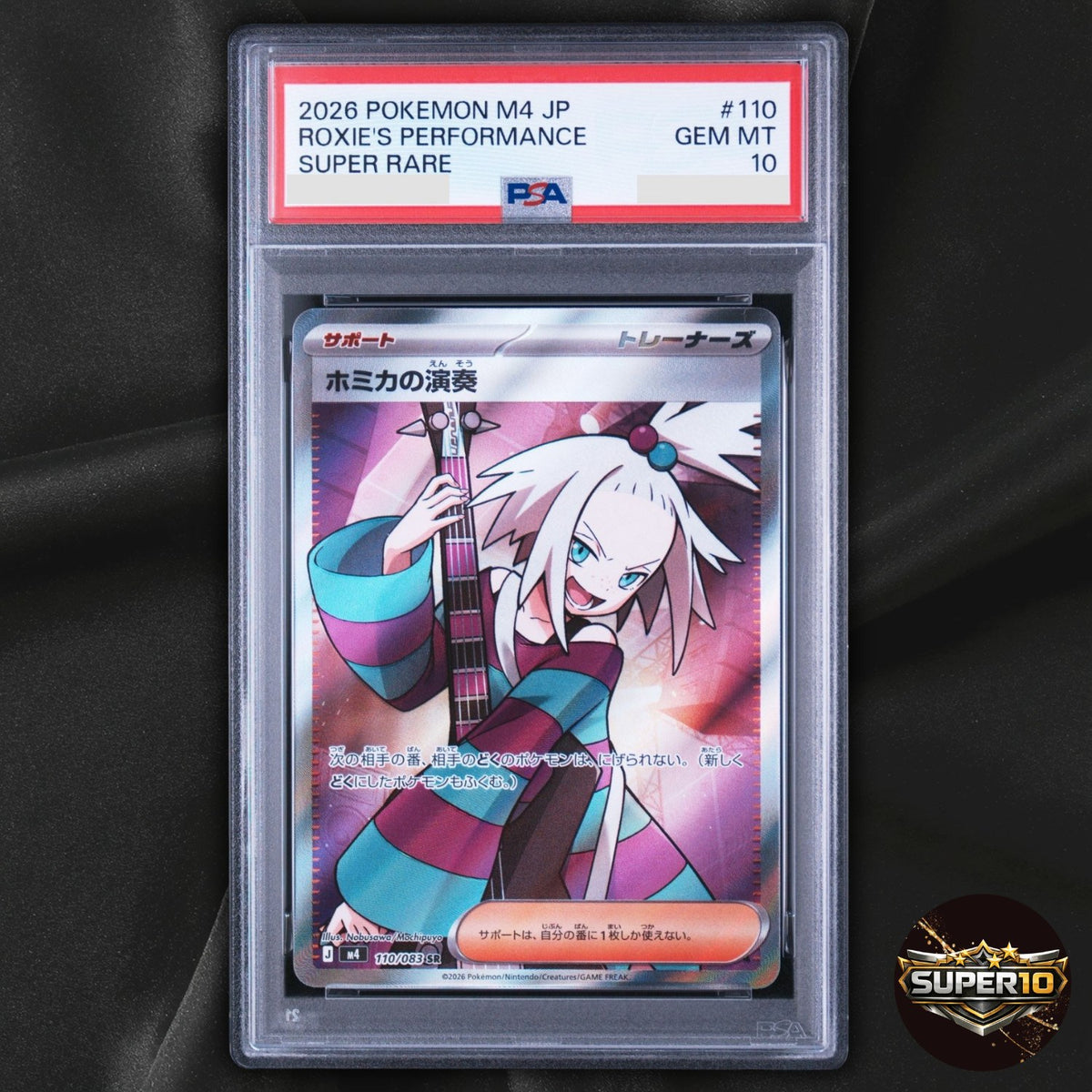 PSA 10 Roxie's Performance SR 110/083 M4 Ninja Spinner Pokemon Card