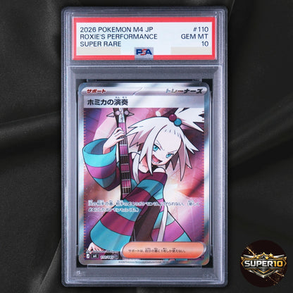 PSA 10 Roxie's Performance SR 110/083 M4 Ninja Spinner Pokemon Card