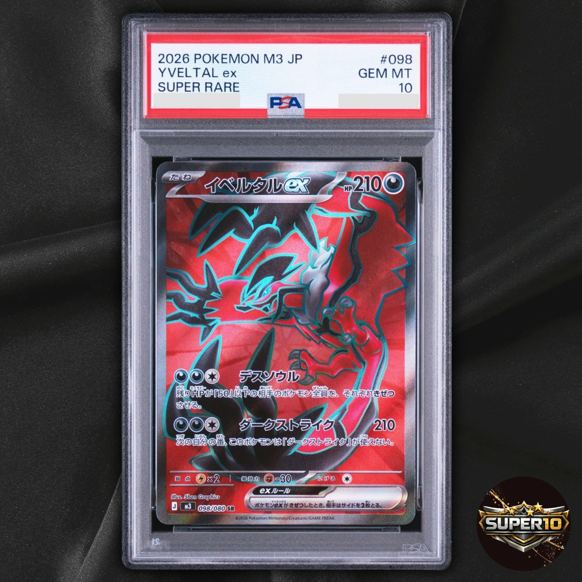 PSA 10 Yveltal ex SR 098/080 M3 Nihil Zero Pokemon Card Japanese