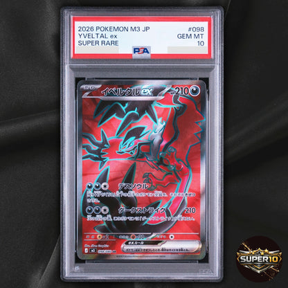 PSA 10 Yveltal ex SR 098/080 M3 Nihil Zero Pokemon Card Japanese