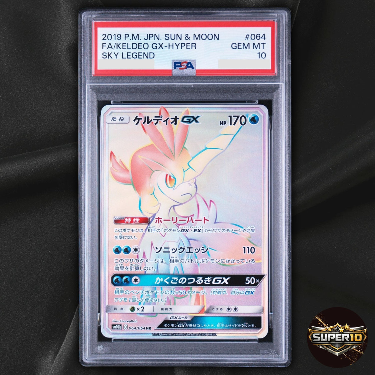 PSA 10 Keldeo GX HR 064/054 SM10b Sky Legend Pokemon Japanese