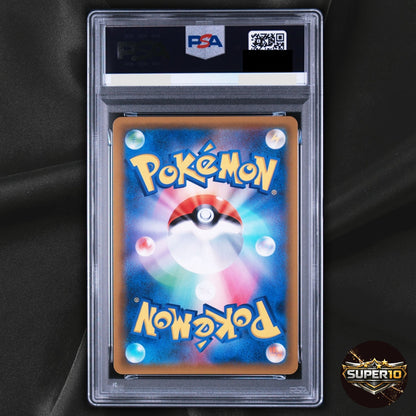PSA 10 Keldeo GX HR 064/054 SM10b Sky Legend Pokemon Japanese