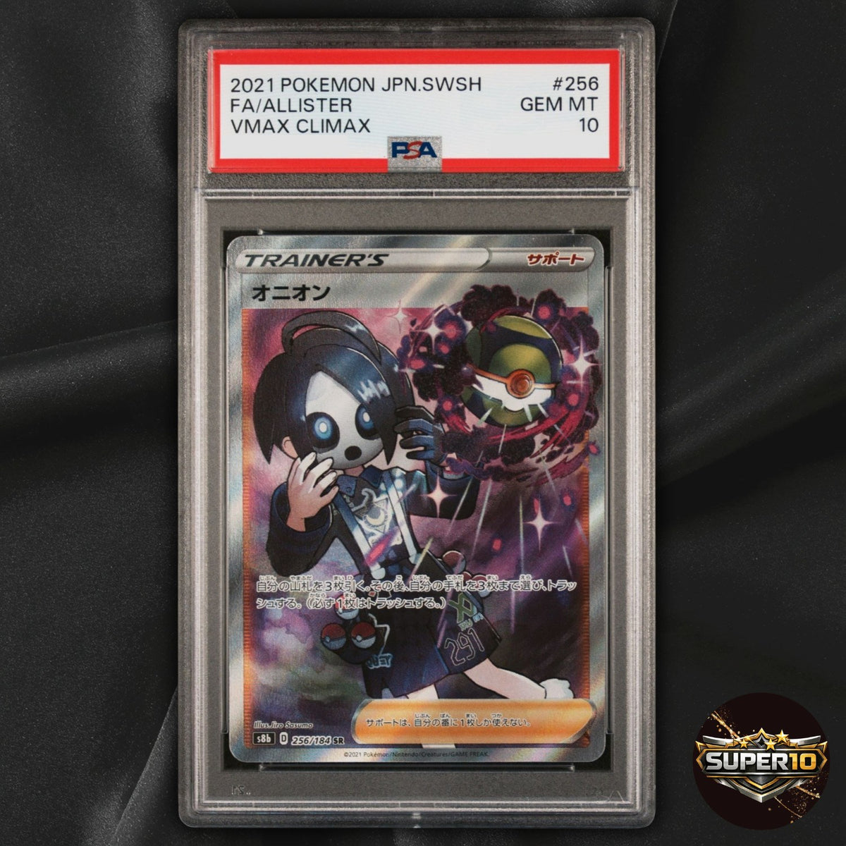 PSA 10 Allister SR 256/184 VMAX Climax HOLO S8b Pokemon Card Japanese