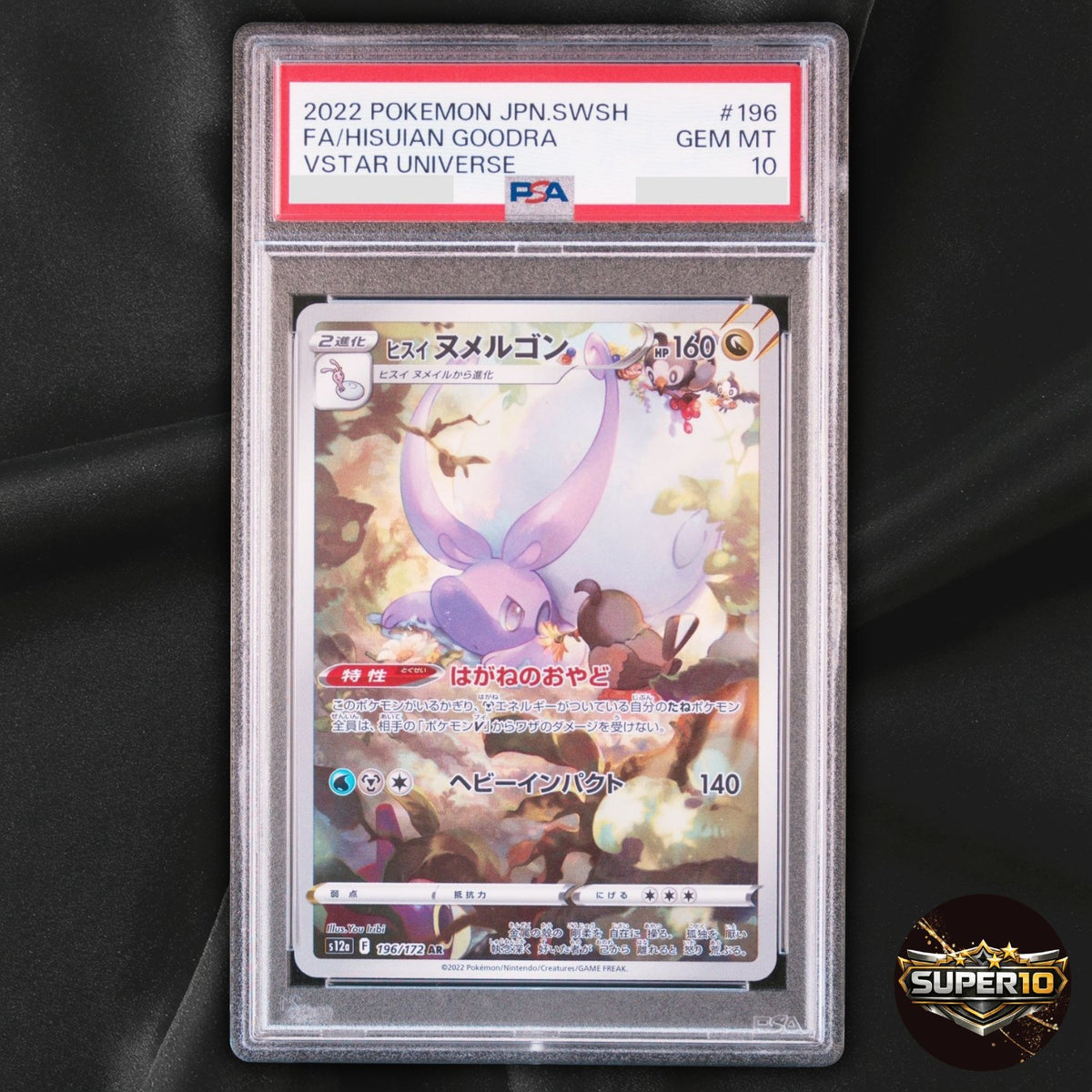 PSA 10 Hisuian Goodra 196/172 AR S12a VSTAR Universe Japanese Pokemon