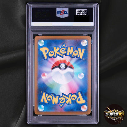 PSA 10 Kieran SAR 230/187 SV8a Terastal Fest ex Pokemon Card Japanese