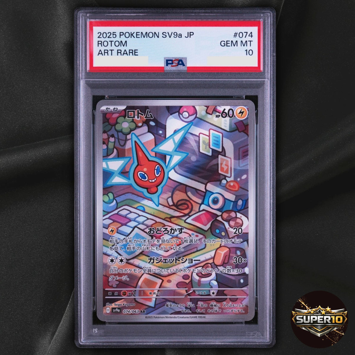 PSA 10 Pokemon Rotom AR 074/063 SV9a Heat Wave Arena Japanese