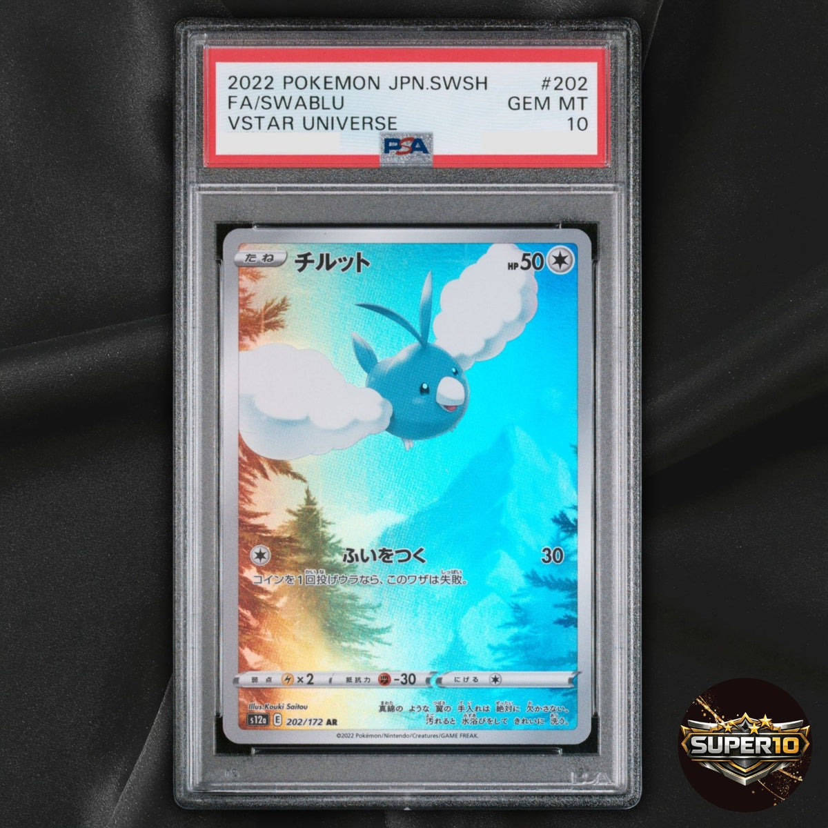 PSA 10 Swablu AR 202/172 VSTAR Universe s12a Pokemon Card Japanese