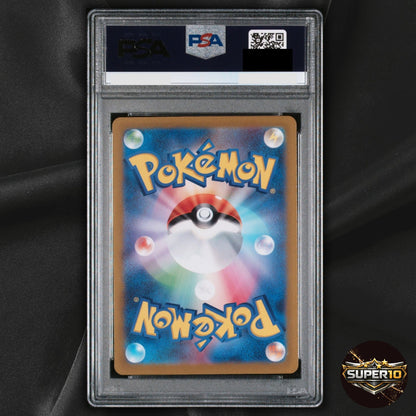 PSA 10 Swablu AR 202/172 VSTAR Universe s12a Pokemon Card Japanese