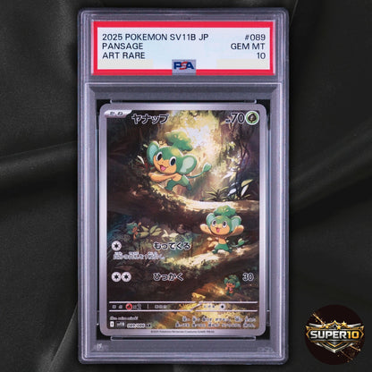 PSA 10 Pansage AR 089/086 Black Bolt sv11B Pokemon Card Japanese