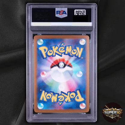 PSA 10 Pansage AR 089/086 Black Bolt sv11B Pokemon Card Japanese