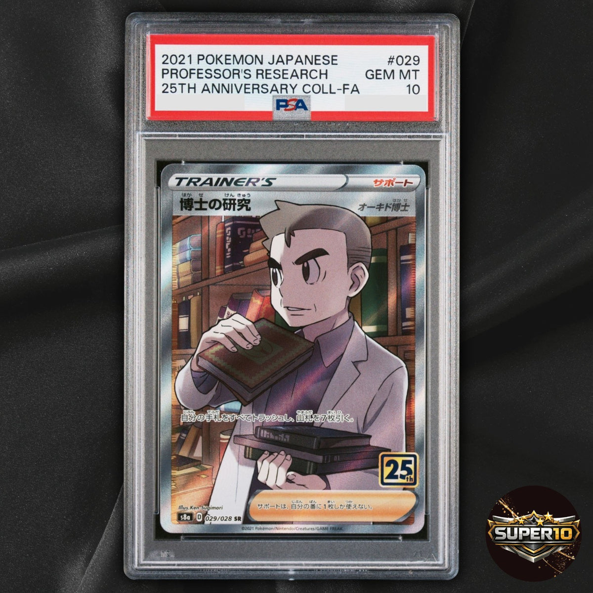 PSA 10 Professor's Research S8a 029/028 SR Holofoil Pokemon Card Japanese
