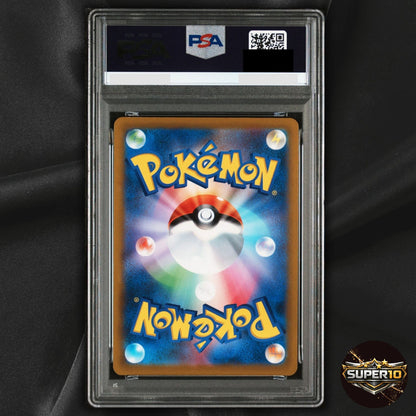 PSA 10 Pokemon Umbreon V 100/184 RR VMAX Climax Japanese Holo