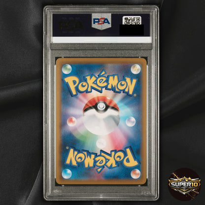 PSA 10 Melony SR 274/184 S8b VMAX Climax HOLO Japanese Trainer