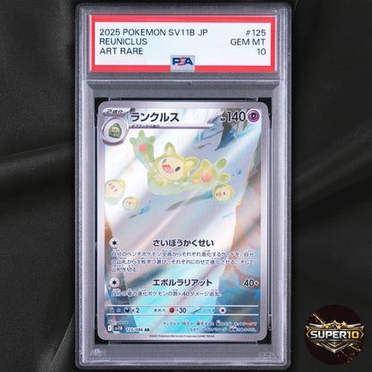 PSA 10 2025 Pokemon Reuniclus AR 125/086 SV11B Black & White Japanese
