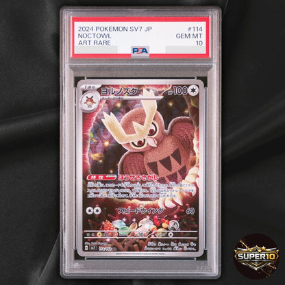 PSA 10 Noctowl AR 114/102 Stellar Miracle sv7 Pokemon Card Japanese