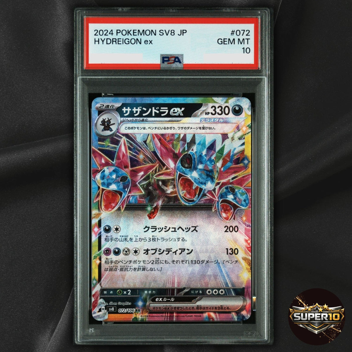 PSA 10 Hydreigon EX 072/106 Super Electric Breaker Pokemon TCG Holo RR