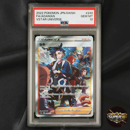 PSA 10 Adaman SAR 240/172 VSTAR Universe s12a Pokemon Card Japanese