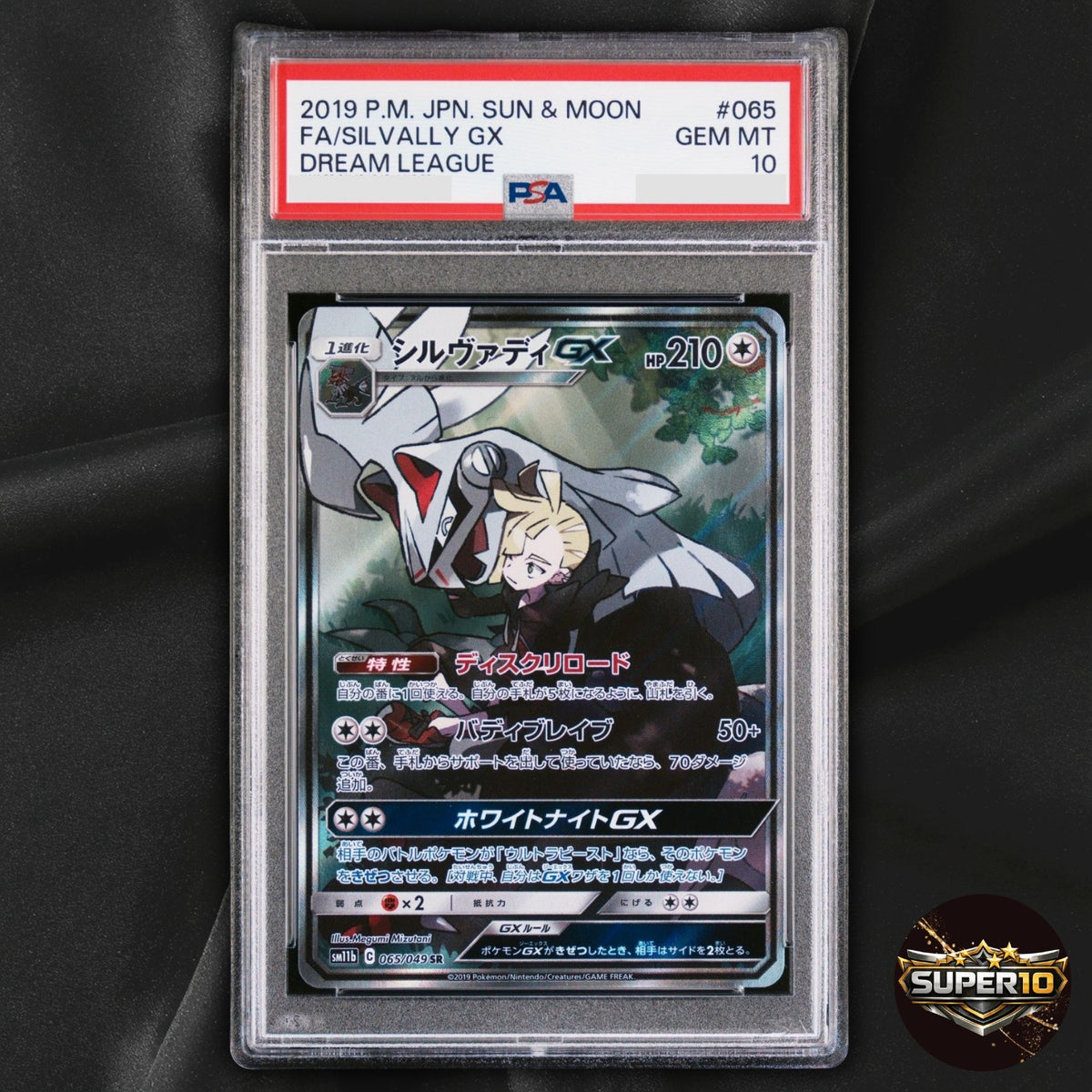 PSA 10 Gladion's Silvally GX SR 065/049 SM11b Pokemon Card Japanese