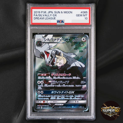 PSA 10 Gladion's Silvally GX SR 065/049 SM11b Pokemon Card Japanese