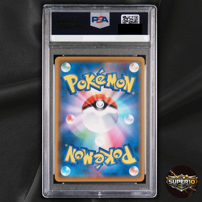 PSA 10 Gladion's Silvally GX SR 065/049 SM11b Pokemon Card Japanese