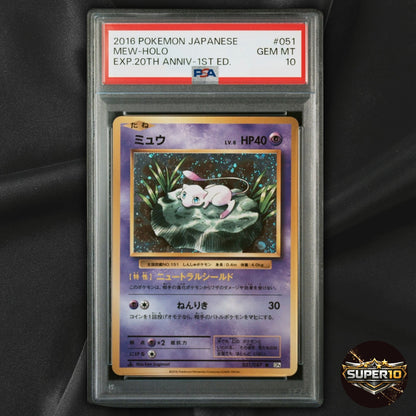 PSA 10 Mew R 051/087 CP6 Expansion Pack 20th Anniversary Pokemon Card