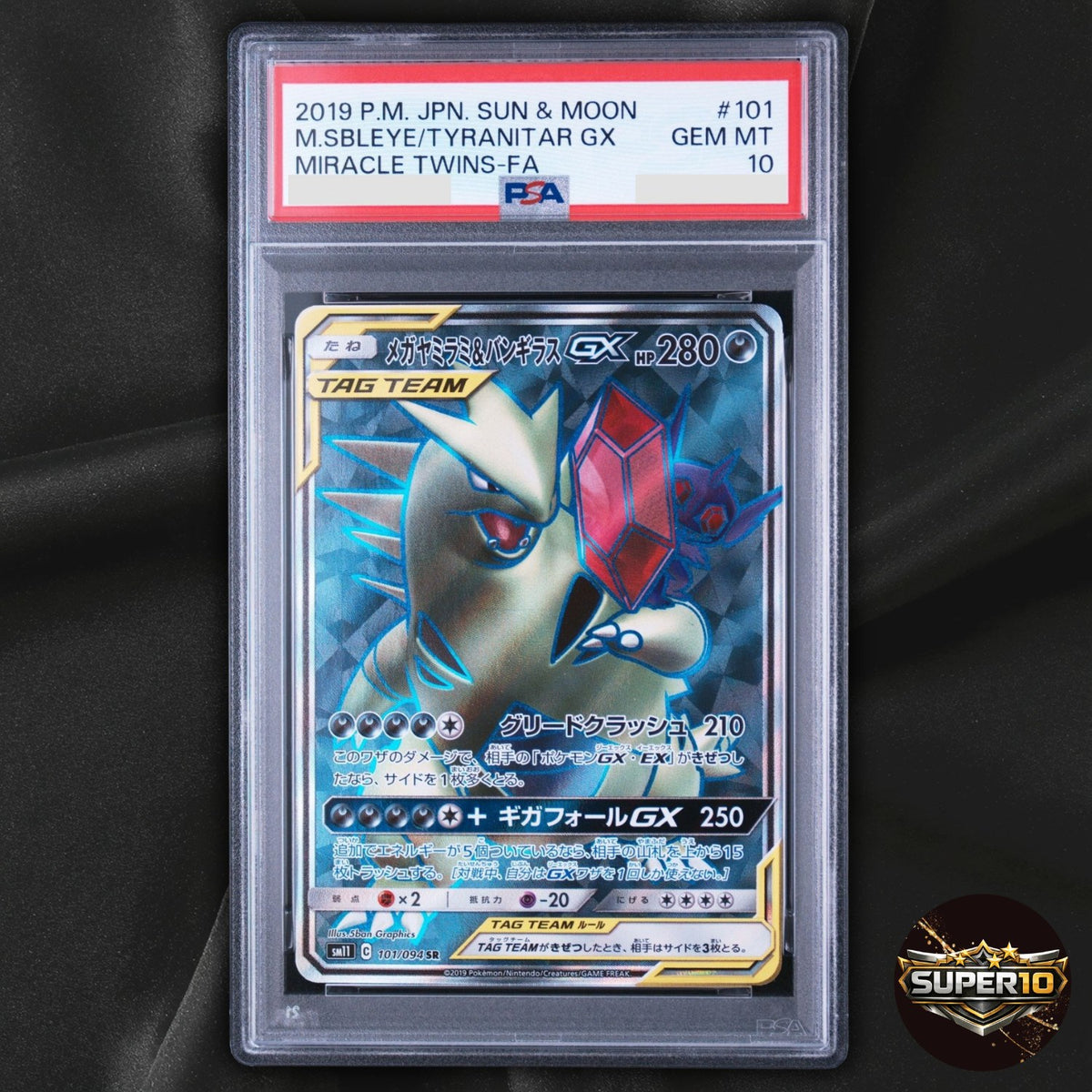PSA 10 Mega Sableye & Tyranitar GX SR 101/094 sm11 HOLO JP