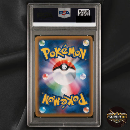 PSA 10 Eevee GX 187/173 SR Black Star Promos Pokemon Card Japanese