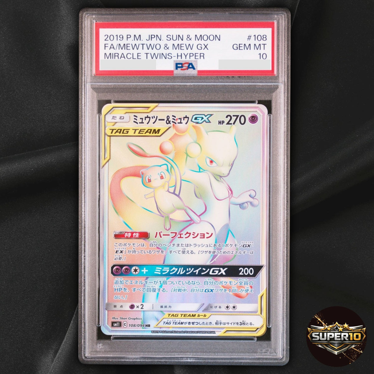PSA 10 Mewtwo & Mew GX 108/094 Miracle Twins HR Rainbow Japanese