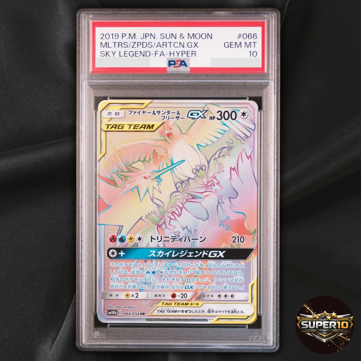 PSA 10 Pokémon TCG Moltres & Zapdos & Articuno GX HR TAG TEAM sm10b 066/054