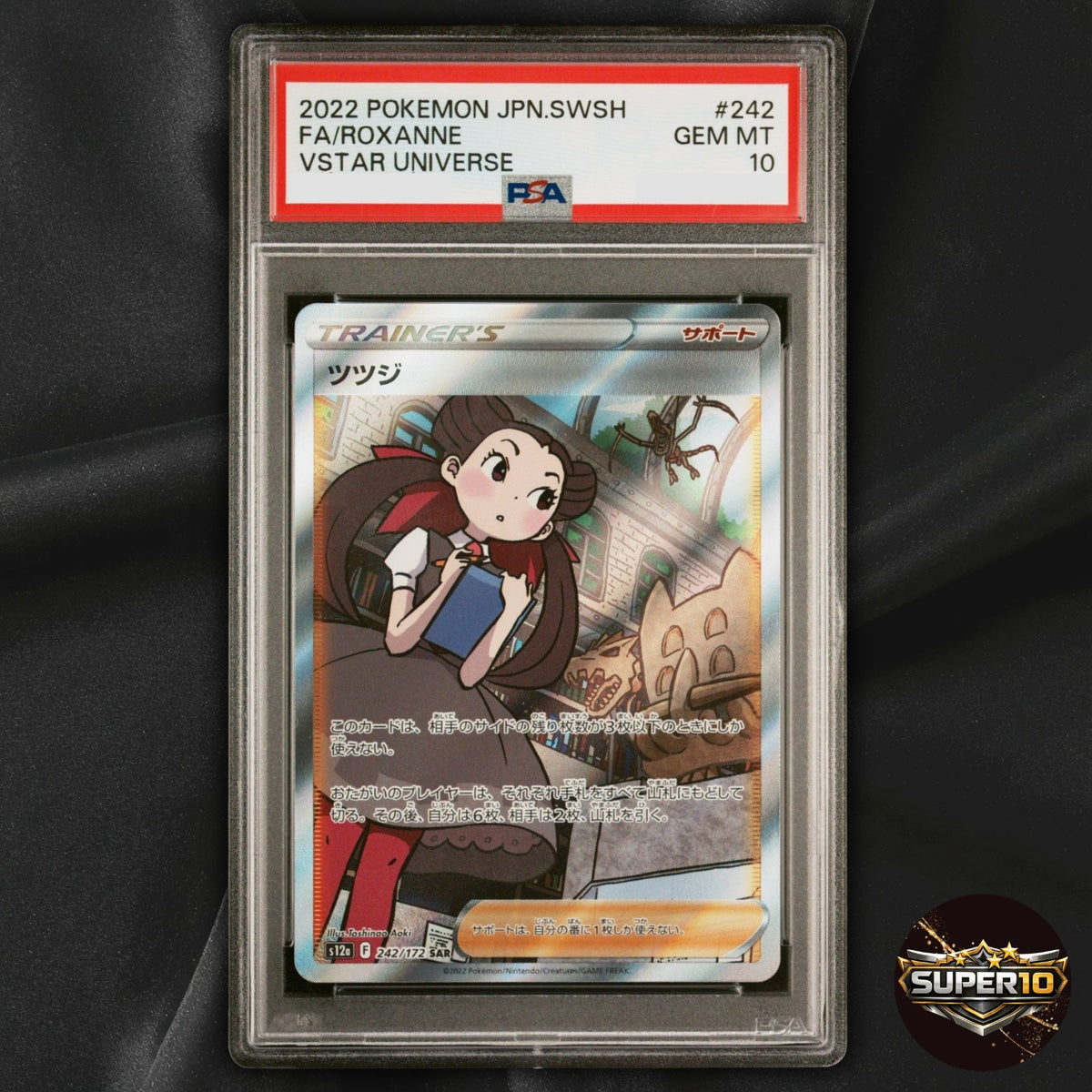 PSA 10 Roxanne 242/172 S12a VSTAR Universe Holo Full Art SAR Japanese
