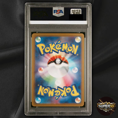 PSA 10 Roxanne 242/172 S12a VSTAR Universe Holo Full Art SAR Japanese