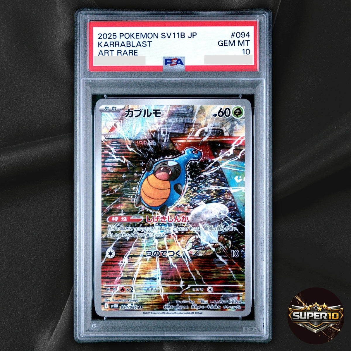 PSA 10 Karrablast AR 094/086 SV11B Black Bolt Pokémon Japanese