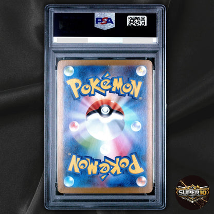 PSA 10 Karrablast AR 094/086 SV11B Black Bolt Pokémon Japanese