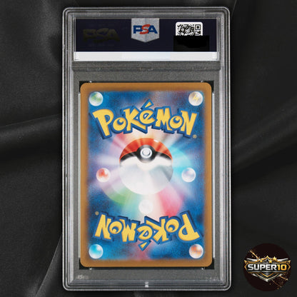 PSA 10 Gyarados ex SR 091/078 Scarlet ex SV1S Pokemon Card Japanese