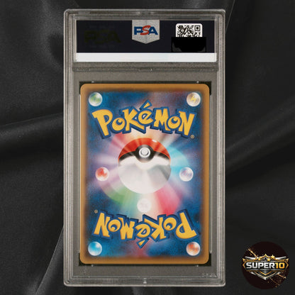 PSA 10 Beauty SR 083/076 S3a Legendary Heartbeat Pokemon Card Japanese