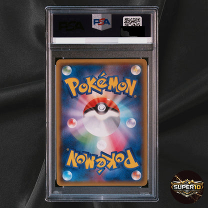 PSA 10 Gardevoir GX SSR 237/150 SM8b Ultra Shiny Japanese