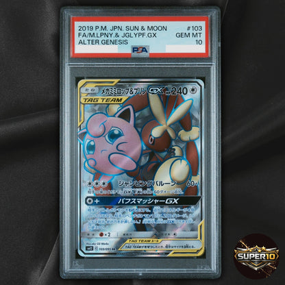 PSA 10 Mega Lopunny & Jigglypuff GX SM12 103/095 SR Holo